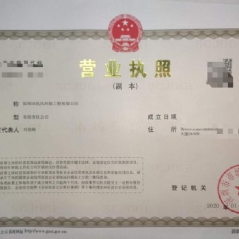 環保設備，專業辦理環評批文，三廢處理工程