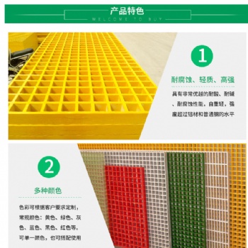 東莞出售38MM玻璃鋼格柵板型號全價格優(yōu)