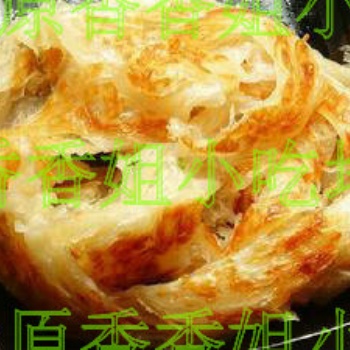 手抓餅做法 教您做手抓餅