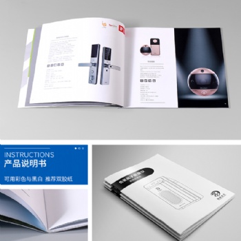 企業(yè)畫冊，單張，折頁，名片，無碳聯(lián)單，不干膠，包裝盒，手提袋，信封/信紙