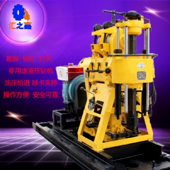 HZ系類鉆機(jī)廠家 XY系列鉆機(jī)價(jià)格