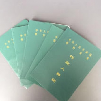 叉車起重機(jī)證件培訓(xùn)報(bào)名學(xué)校證書全國通用國網(wǎng)可查