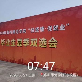 鄭州舞臺搭建/會場布置/慶典背景板/桁架搭建/標攤搭建