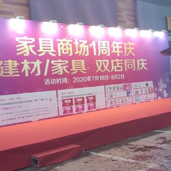 鄭州舞臺搭建、桁架搭建、背景搭建、舞臺布置、簽到處布置