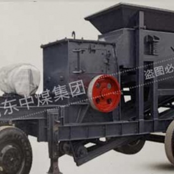 10-15 型移動(dòng)破碎機(jī)
