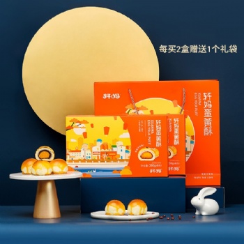 卓瑪圈商城預(yù)熱中秋節(jié)月餅搶“鮮”至