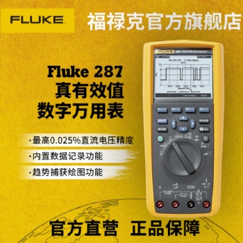 長(zhǎng)期收購(gòu)FLUKE Ti55 紅外熱像儀