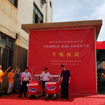 雙尼，田尼油煙凈化器生產廠家