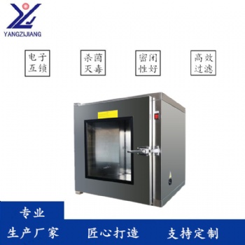 傳遞窗專(zhuān)業(yè)生產(chǎn)廠家 電子互鎖密閉性好可定制 歡迎來(lái)電咨詢