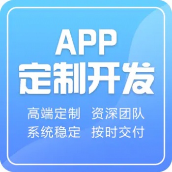 區塊鏈開發 直播商城 短視頻APP開發