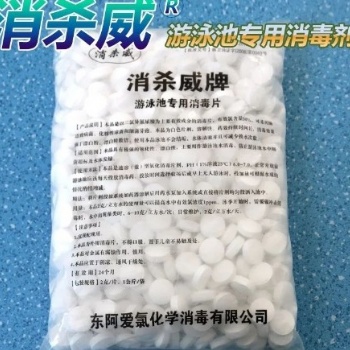 廣東泳池消毒藥劑廠家供應游泳池澄清劑，消毒劑，除藻