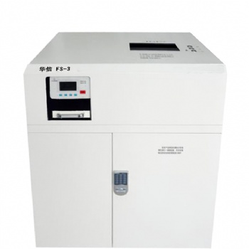 信安偉業(yè)-華信多功能存儲(chǔ)介質(zhì)消磁粉碎一體機(jī)FS-3