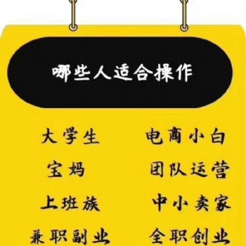 河南川海網(wǎng)絡(luò)云客慧采集軟件貼牌代理