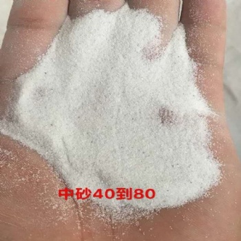 石英砂 草坪石英砂 聚鑫環(huán)保 質(zhì)量好 價(jià)格優(yōu) 歡迎選購(gòu)