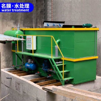 貴州**污水設(shè)備廠家 1T氣浮式污水設(shè)備