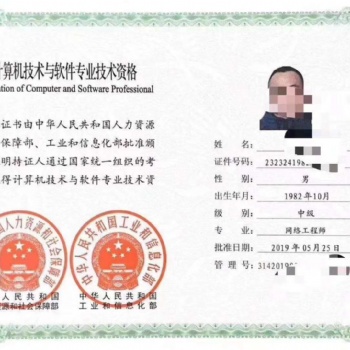 2020計(jì)算機(jī)軟考網(wǎng)絡(luò)工程師報(bào)考地點(diǎn)