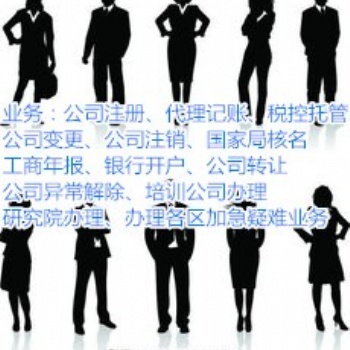 北京西城教育研究院轉(zhuǎn)讓、北京帶技術(shù)培訓(xùn)研究院轉(zhuǎn)讓