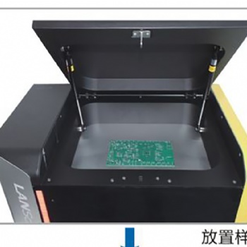 重慶安原儀器Rohs2.0檢測(cè)儀X熒光光譜儀優(yōu)質(zhì)服務(wù)