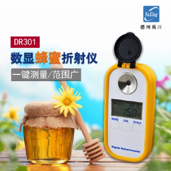 數顯蜂蜜波美度計糖度計水果甜度計電子測糖儀咖啡濃度計測量儀