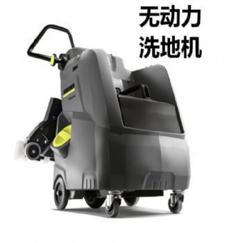 超靜音無動力擦地機(jī)B60/10C德國手推式**洗地機(jī)