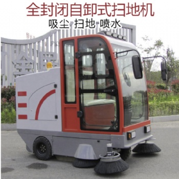 全封閉電動(dòng)掃地車梅爾博格MR-2050自卸式駕駛式掃地車
