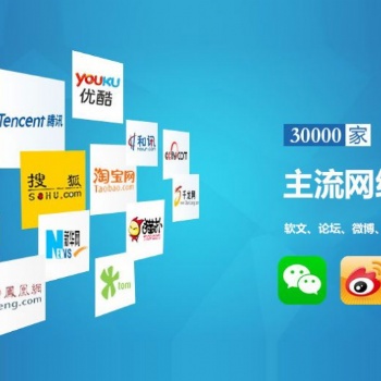網絡新聞發布、主流新聞媒體發稿、河南電視臺網絡新聞報道