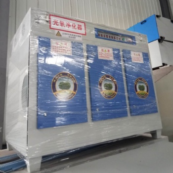 光氧凈化器 大量現(xiàn)貨 噴涂房注塑機(jī)光氧凈化器