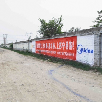 開封墻體廣告帶來認(rèn)同感和共鳴感