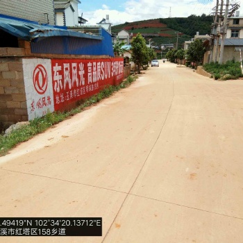 重慶戶外墻體廣告內(nèi)容的豐富跟讀書一樣需要一個(gè)過程