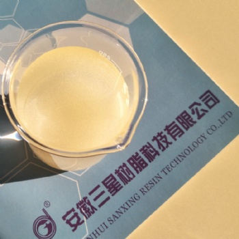 強堿性陰離子交換樹脂