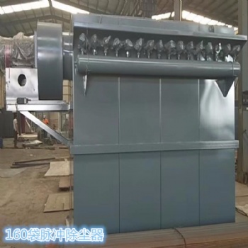 礦山破碎機(jī)除塵器泊頭亞科環(huán)保設(shè)備有限公司