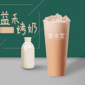 益譽禾堂與益禾堂同款奶茶，一樣的味道令人愛不釋口
