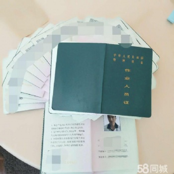 壓力容器證書培訓(xùn)報(bào)名學(xué)校證書全國通用網(wǎng)上可查