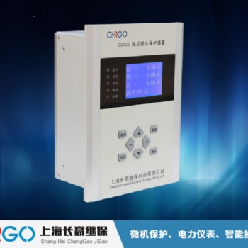 YX-MCC微機電容器保護裝置