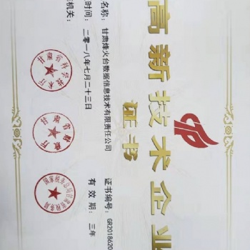 高新技術企業(yè)申報認定優(yōu)勢