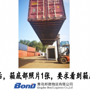一帶一路，鐵路集裝箱拍照標(biāo)準(zhǔn)和要求