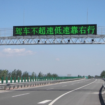 高速道路龍門架情報板LED交通門架誘導(dǎo)屏