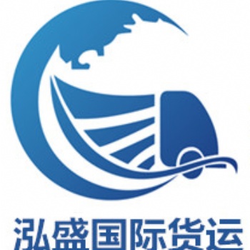 網(wǎng)上購物運輸至澳洲 雙清到門公司