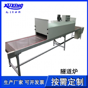 蘇州廠家定制小型烘道，工業(yè)隧道爐，網(wǎng)帶烘干機，加熱烘道