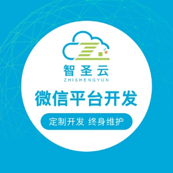 生鮮超市跑腿配送系統開發定制