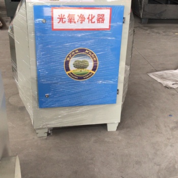 光氧凈化器 uv光氧催化廢氣除臭環(huán)保設(shè)備 廢氣處理設(shè)備