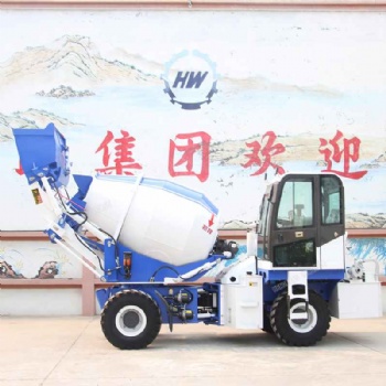 供應(yīng) 自動上料攪拌車 輕量化攪拌車2方輕量化攪拌車