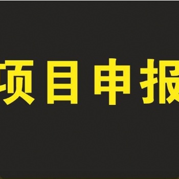 合肥市技改貸金融產(chǎn)品申報(bào)條件和申報(bào)材料方式解析