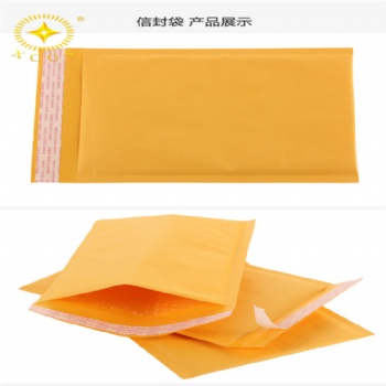 成都彭州供應(yīng)氣泡袋書籍禮品包裝牛皮紙袋電商物流包裝袋