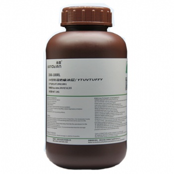 UV藍(lán)膠 UV可剝藍(lán)膠 UV可剝膠水 光固化可剝防濕絕緣涂料 無鹵藍(lán)膠
