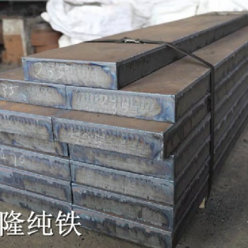 電工純鐵磁性熱處理介質的比較與應用