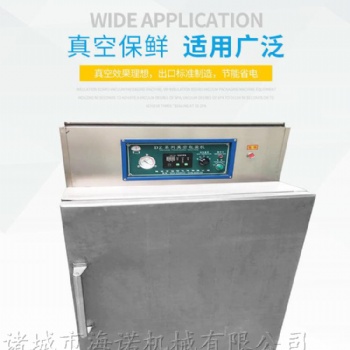 土豆粉立柜式粉末顆粒腔真包裝裝機(jī)