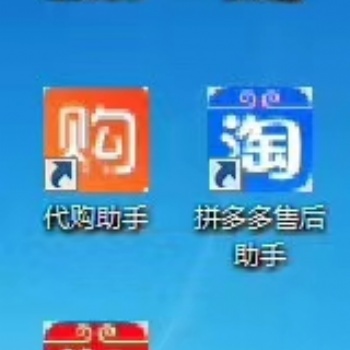 拼多多無貨源店群軟件，拼多多運營培訓，小象軟件貼牌招商