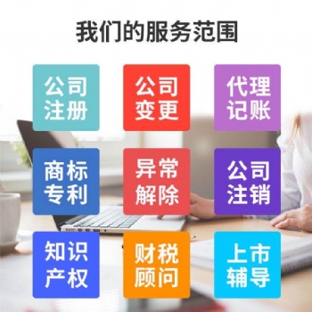 武漢營(yíng)業(yè)執(zhí)照代辦，武漢注冊(cè)公司代辦