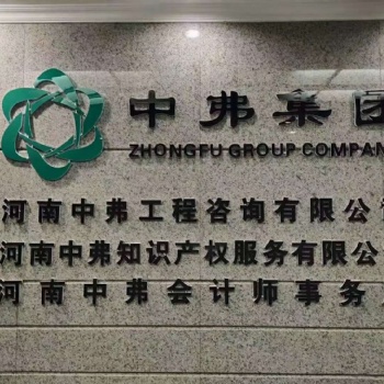 發明，實用新型，外觀申請